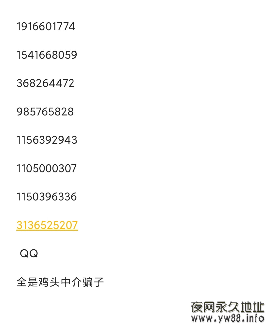 Screenshot_2024-04-03-00-57-03-839_com.miui.notes-edit.jpg