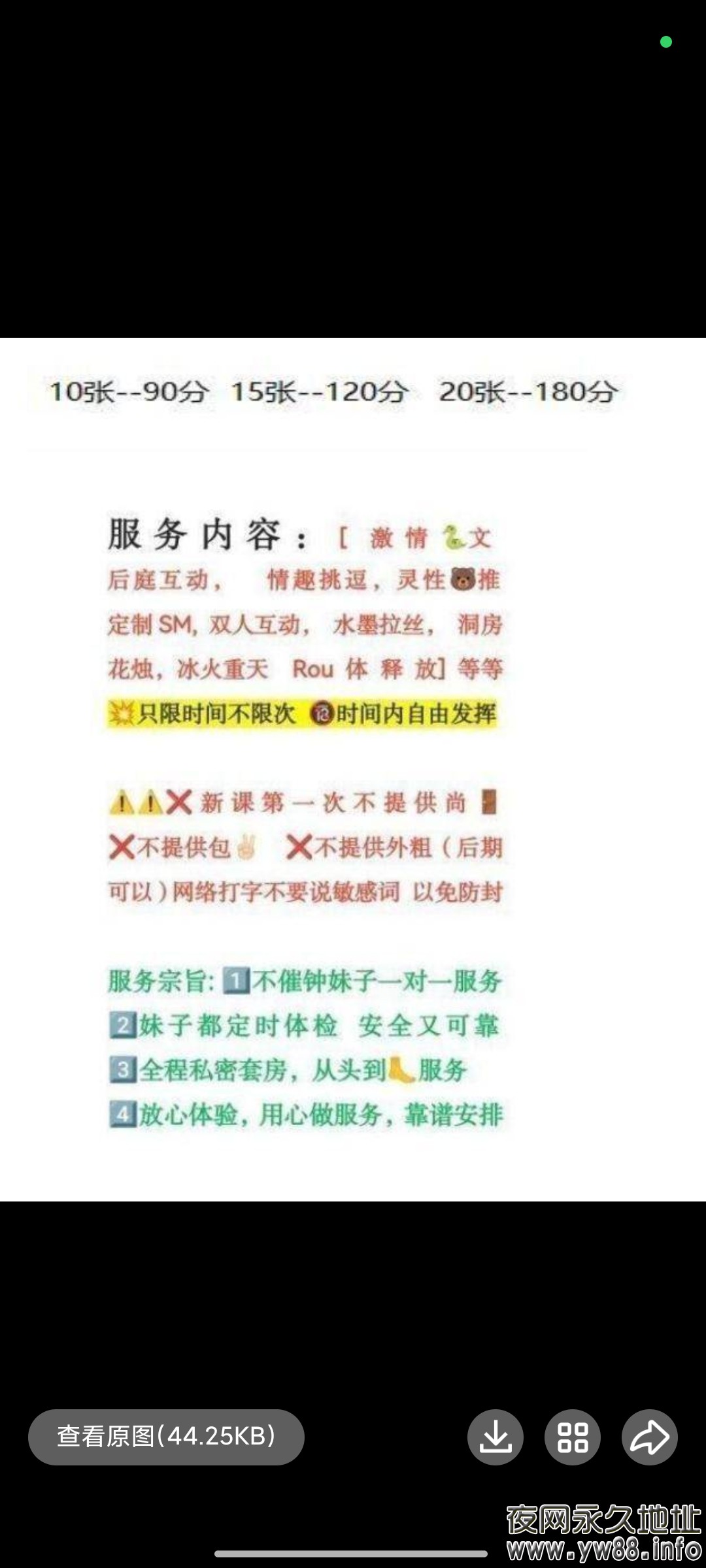 Screenshot_2024-04-03-00-50-40-520_com.tencent.mobileqq.jpg